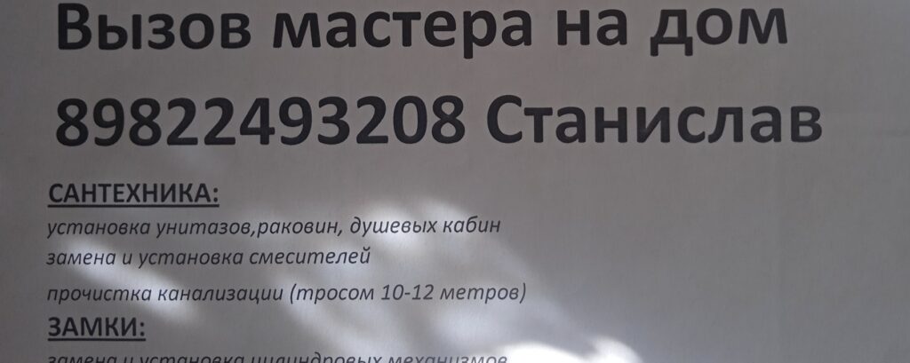 Фото 17 — Ремонт кухни с заменой сантехники