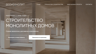 Photo of Строительство дома из пенобетона: инновационные методы и материалы